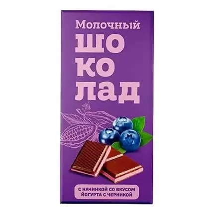  Меренга Шоколад молочный с начинкой Йогурт-Черника,(блок 24шт по 80г)    в Аксае
