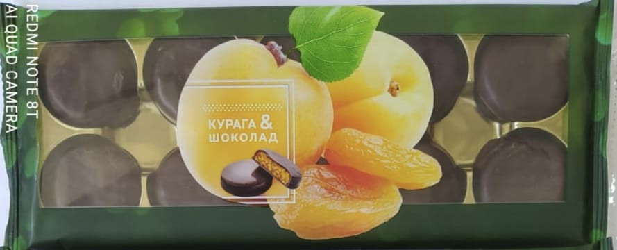  Конфеты Курага & шоколад 100г    в Аксае