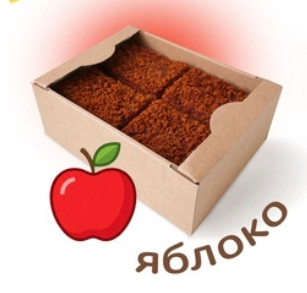  Пряник 1кг с фруктовой начинкой Яблоко в Аксае