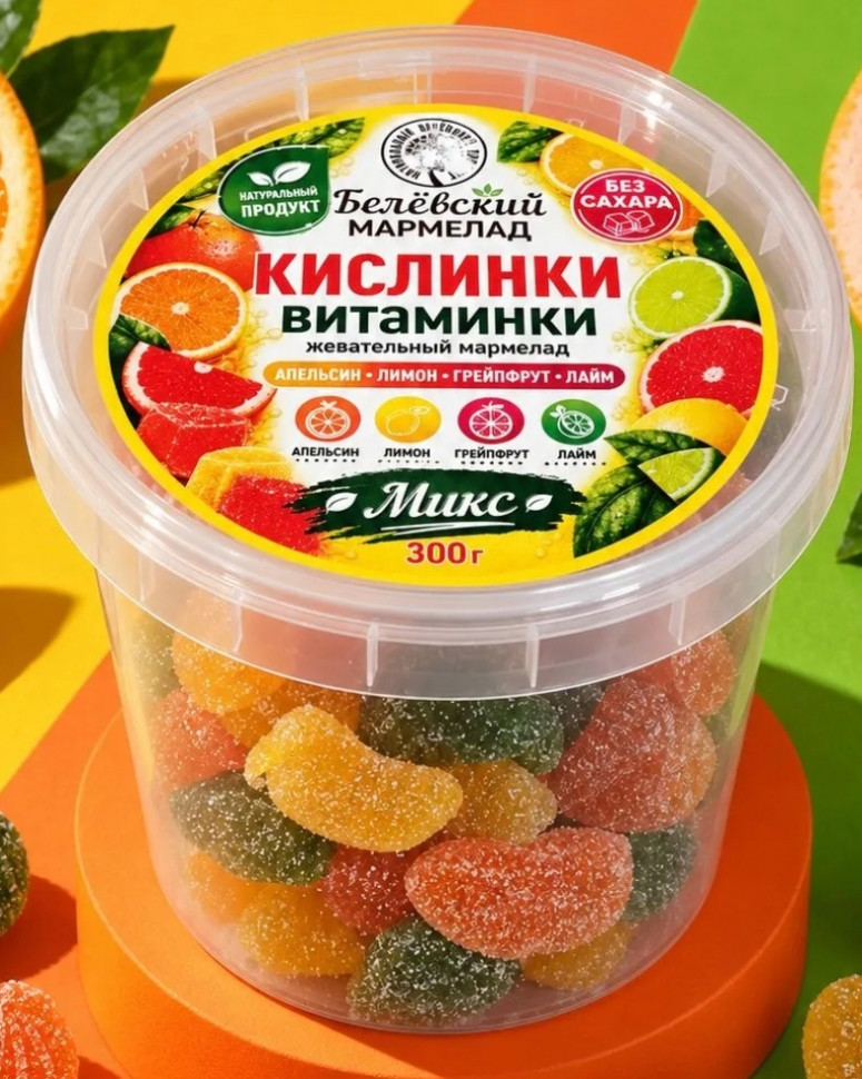  Кислинки-витаминки  мармелад без сахара, 300г в Аксае