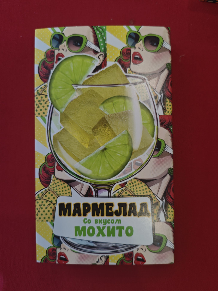  Мармелад Мохито 110г в Аксае