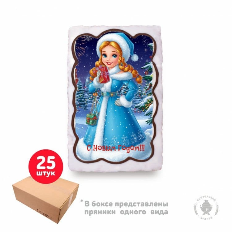  Пряник  130г новогодний "Снегурка", (коробка 25шт) в Аксае