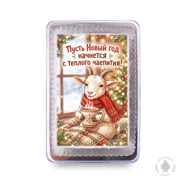 №1 Пряник 140г новогодний №24 Козочка с чаем(в подарочной пластиковой упаковке) в Аксае