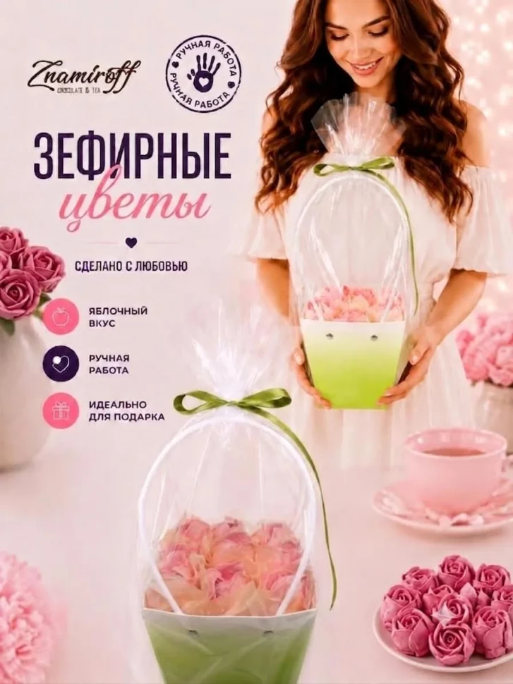    Сумка-корзинка с зефирными цветами 150г, Размер М розовые бутоны  в Аксае